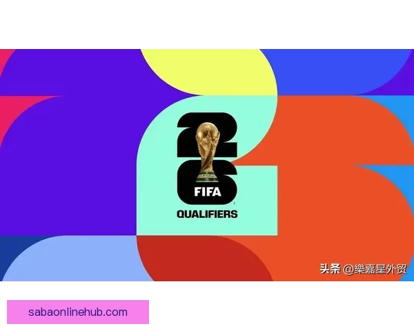 2026世界杯盘口分析与预测全球赛事热度持续升温